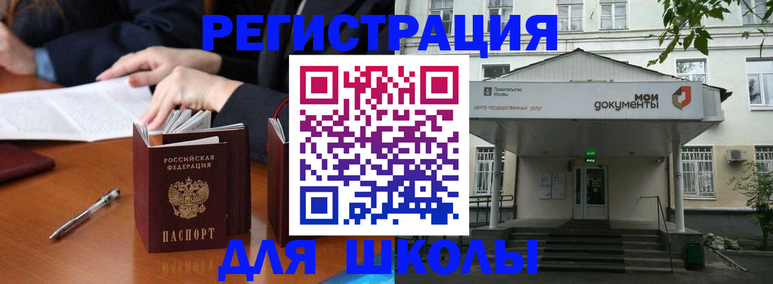 временная прописка в Березниках