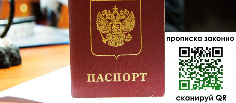 регистрация в Березниках регистрация в Березниках